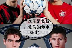 关于AC米兰主帅豪言：今晚必须击败孙兴慜，否则辞职！的信息