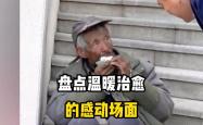海港重伤倒地，姆巴佩全队围拢祈祷，场面感人