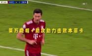 本菲卡再度上演帽子戏法，海港后防线成筛子！